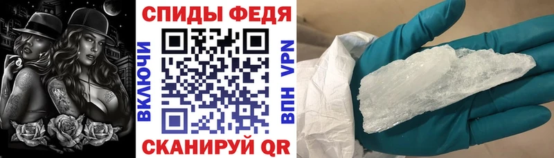АМФЕТАМИН 97%  darknet состав  Козьмодемьянск 