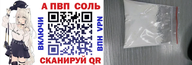 A-PVP Crystall  цена наркотик  Козьмодемьянск 