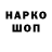 ГАШИШ Ice-O-Lator Sara Hanova