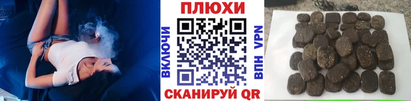ГАШ hashish  магазин продажи наркотиков  площадка клад  Козьмодемьянск 