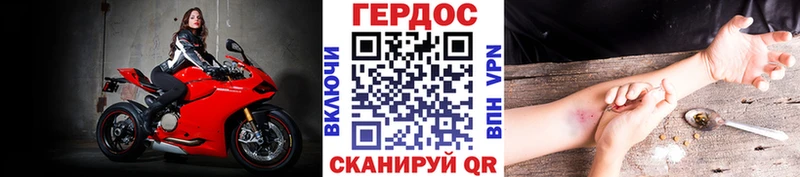 ГЕРОИН гречка  где найти наркотики  гидра ссылки  Козьмодемьянск 