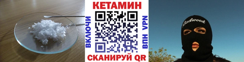 КЕТАМИН VHQ  darknet Telegram  Козьмодемьянск 