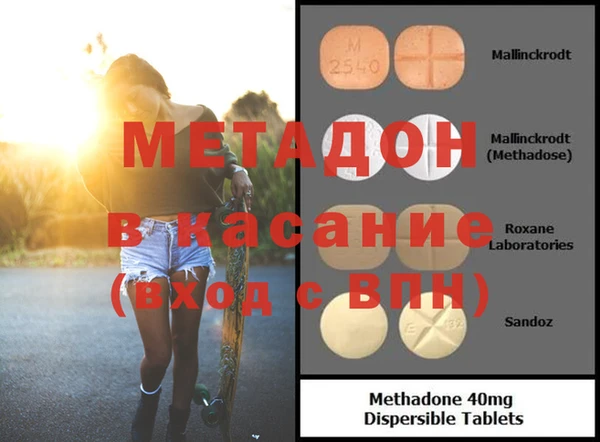 мяу мяу кристалл Богородицк