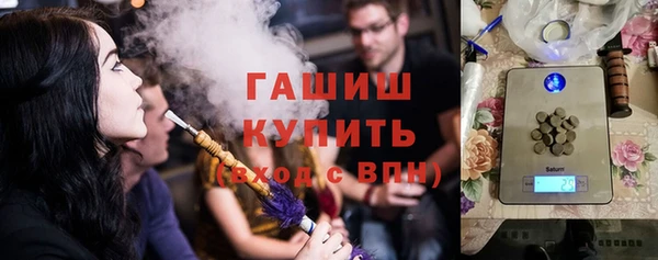 мяу мяу кристалл Богородицк