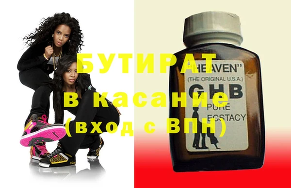 не бодяженный Белокуриха