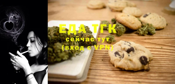 мефедрон мука Богородск