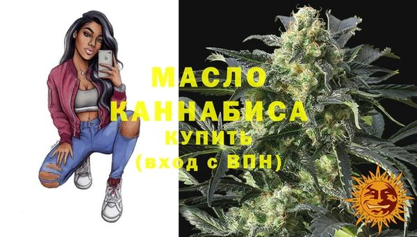 мяу мяу кристалл Богородицк