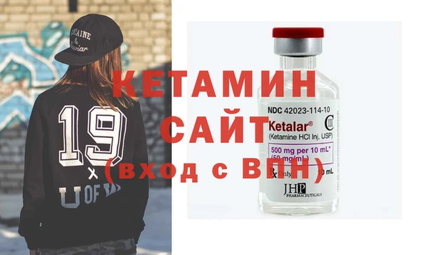 марки nbome Богданович