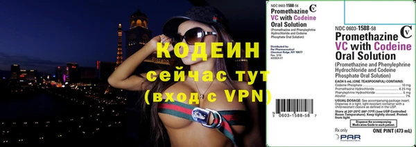 мяу мяу кристалл Богородицк