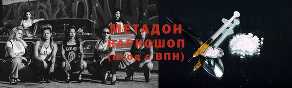 не бодяженный Белокуриха