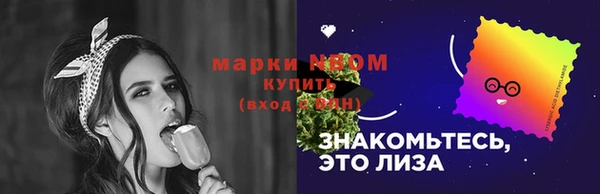 мяу мяу кристалл Богородицк