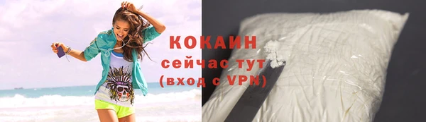 мефедрон мука Беломорск