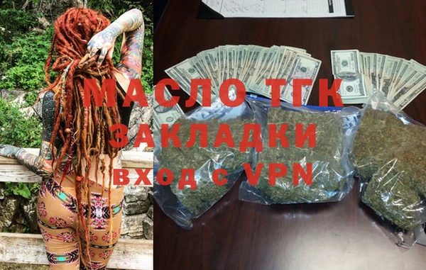 марки nbome Богданович