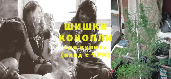 мефедрон мука Богородск