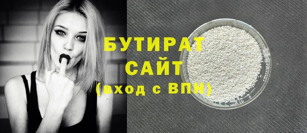 мефедрон мука Богородск