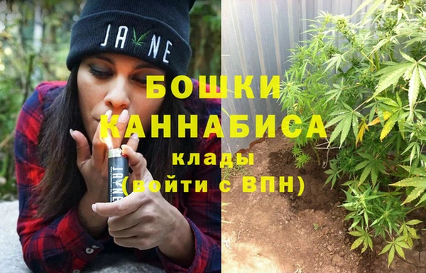 мефедрон мука Беломорск
