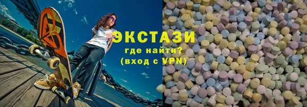 мефедрон мука Богородск