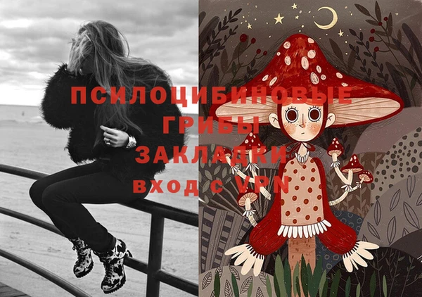 мефедрон мука Беломорск
