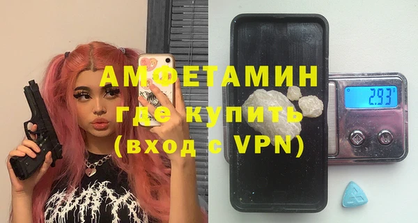 мяу мяу кристалл Богородицк