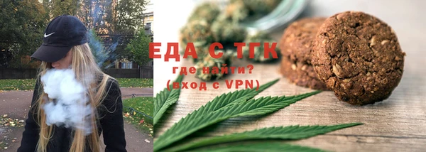 мяу мяу кристалл Богородицк