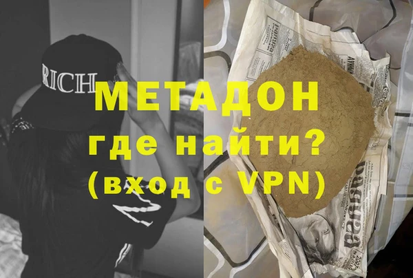 мефедрон мука Беломорск
