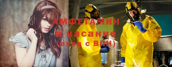 мяу мяу кристалл Богородицк