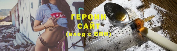 мяу мяу кристалл Богородицк