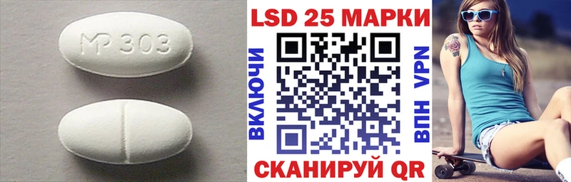 Лсд 25 экстази кислота  МЕГА сайт  Козьмодемьянск  где найти  
