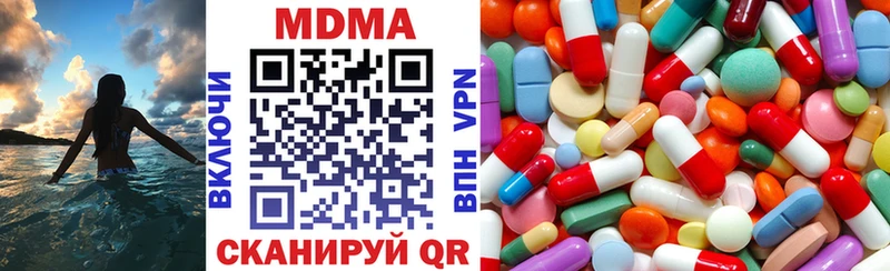 дарнет шоп  Козьмодемьянск  MDMA VHQ 