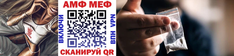 МЕТАМФЕТАМИН винт  Козьмодемьянск 
