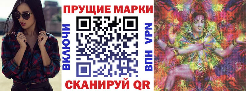 сколько стоит  Козьмодемьянск  Марки NBOMe 1,5мг 